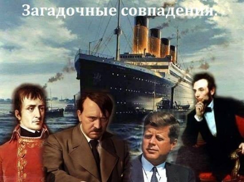 игра судьбы игра судьбы